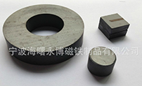 Magnetic Core